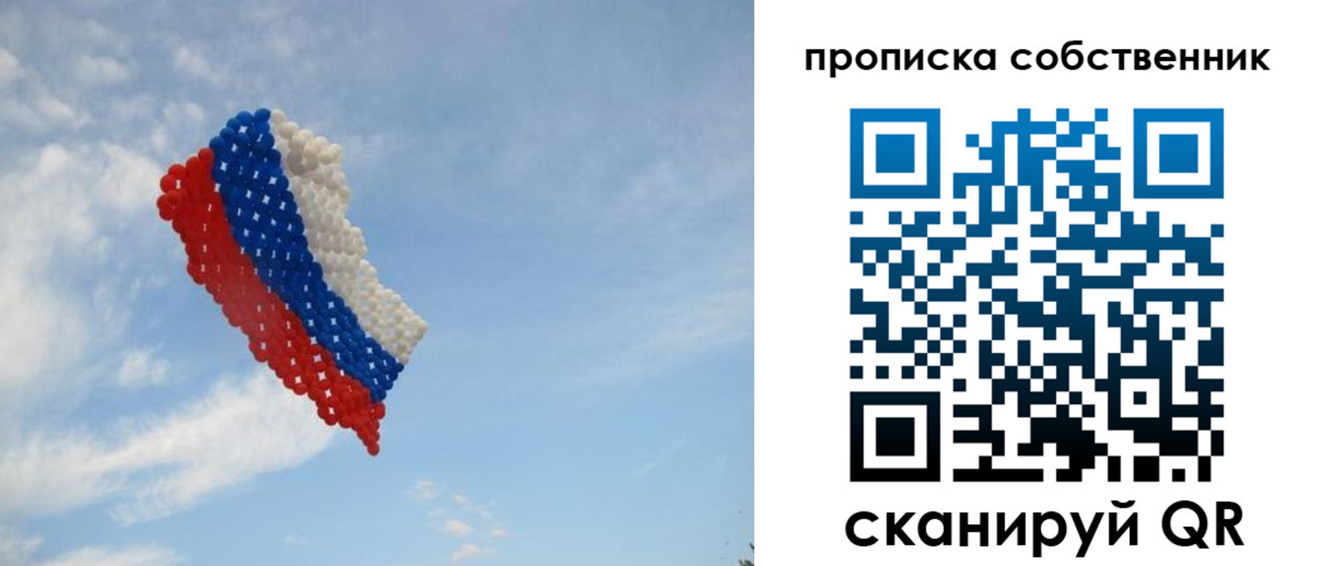 миграционный учет в Шарье